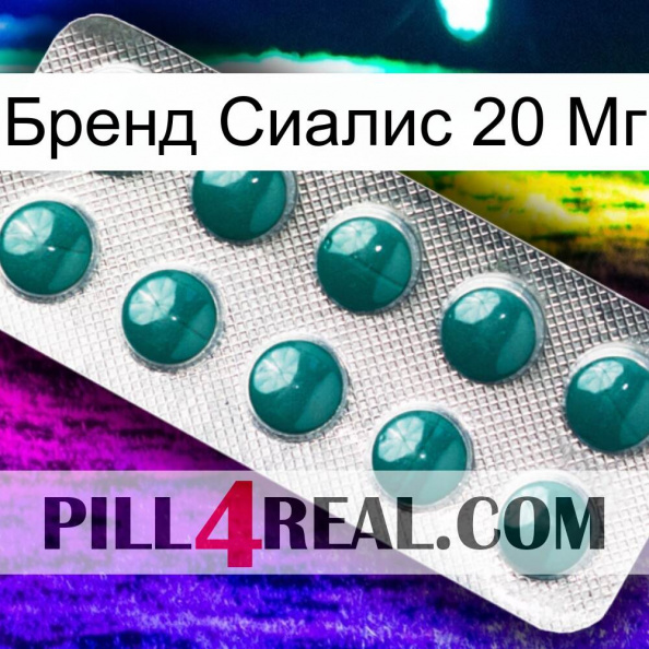 Бренд Сиалис 20 Мг dapoxetine1.jpg